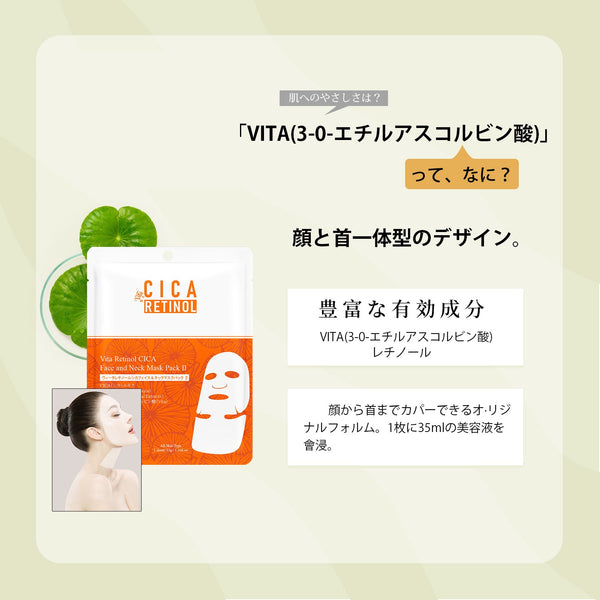 MITOMO <日本製>草本植物シリーズ -D (6枚)/スキンケア保湿バラエティーセット - 肌荒れ改善美容フェイスマスクセット:6枚入り●4タイプ【TKHB0001N-04-006】