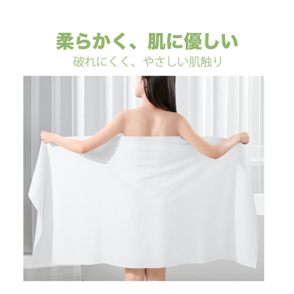 バス&チップフェイスタオルコンボセット:一回使い捨て圧縮バスタオルパック(1枚+フェイスタオル7枚)【MTHA00005-02-001x008】