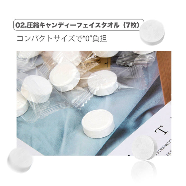 バス&チップフェイスタオルコンボセット:一回使い捨て圧縮バスタオルパック(1枚+フェイスタオル7枚)【MTHA00005-02-001x008】