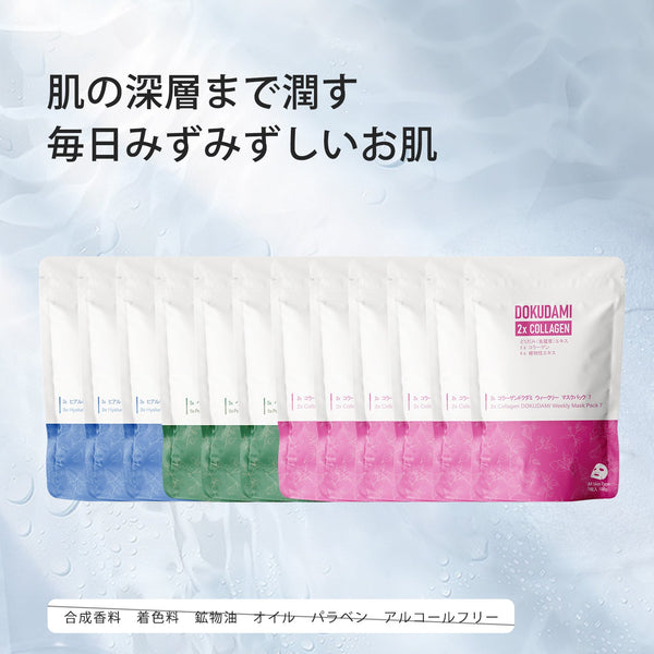 MITOMO  <日本製> CICA コラーゲンx2ヒアルロン酸 ペプチドウィークリーフェイスマスクパック4コンボセット【TMDD00001-05-100】- 若々しい肌の秘密!DOKUDAMIのコラーゲン、ヒアルロン酸、ペプチドx2ウィークリーフェイスマスクパック4コンボセット