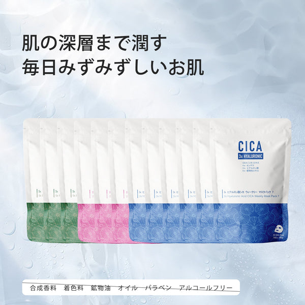 美肌を目指す女性のためのMITOMO CICAコラーゲンヒアルロン酸x2ペプチドウィークリーフェイスマスクパック4コンボセット<日本製>【TMCC00001-06-100】