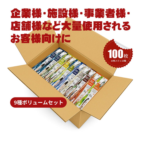 MITOMO ツヤ肌100枚福袋| 100枚(10枚入りx10箱)9種 ボリュームセット【W-PRSH0100-B】