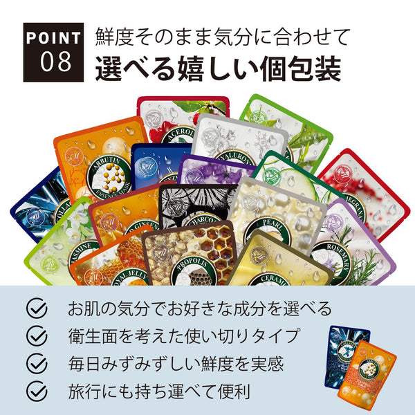 MITOMO <日本製>ナチュラルグリーンティーモイスチャライジングフェイシャルエッセンスマスク- 肌を癒すグリーンティー配合マスク【MTSA00605-C-0】