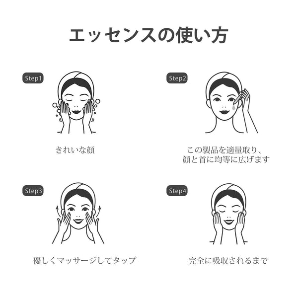 MITOMO 日本製 竹炭 スキンケア 潤い 保湿 フアンペアボトル10mlエキス【EXSA00007-06-010】