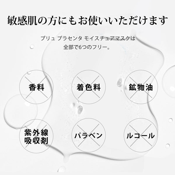 MITOMO<日本製>美友女神 デメテル エッセンスマスク 303 /1枚入りx10個1セット/スキンケア 潤いマスクパック - 自然の恵みで肌を潤す!【MGSS00303-C-025】
