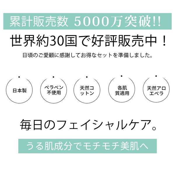 MITOMO<日本製>美友女神 モイスチャライジングフェイスマスク16枚セット - 乾燥肌に潤い補給!高品質日本製美容マスク【TKMG00303-B-016】