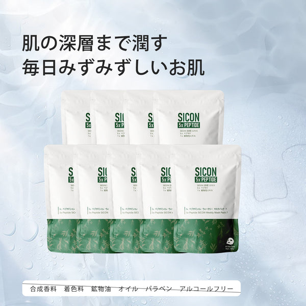 MITOMO  <日本製> シコン コラーゲンウィークリーフェイスマスクパック3コンボセット- 豊富なコラーゲンで週に数回の使用でしっとり肌へ!【TMSI00001-03-100】