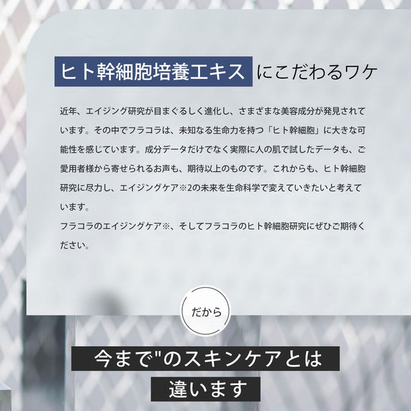 MITOMO 日本製セラミドスキンケア 潤い 保湿 フアンペアボトル10mlエキス【EXSA00007-04-010】