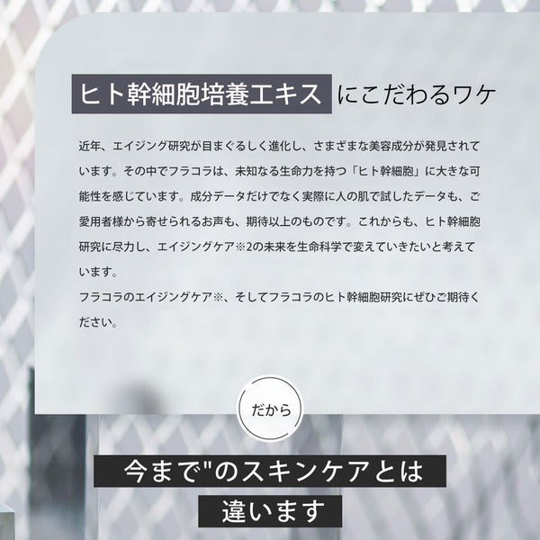 MITOMO 日本製酒スキンケア 潤い 保湿 フアンペアボトル10mlエキス【EXSA00008-13-010】