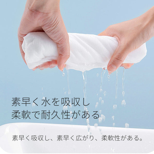 超吸水・速乾!圧縮バスタオル - 便利で衛生的な使い捨てタオル【MTHA00002-01-001x001】