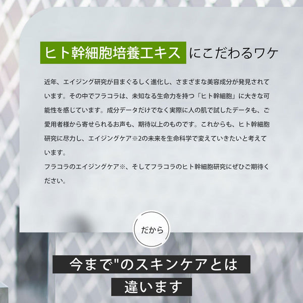 MITOMO 日本製緑豆スキンケア 潤い 保湿 フアンペアボトル10mlエキス【EXSA00008-12-010】