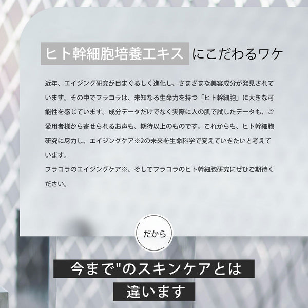 MITOMO 日本製サツマイモエキススキンケア 潤い 保湿 フアンペアボトル10mlエキス【EXSA00008-15-010】