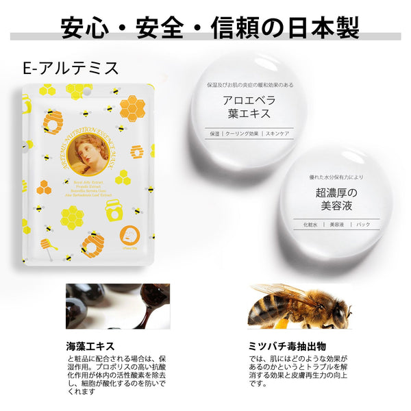 MITOMO<日本製>美友女神 モイスチャライジングフェイスマスク16枚セット - 乾燥肌に潤い補給!高品質日本製美容マスク【TKMG00303-B-016】
