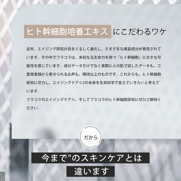 MITOMO 日本製酒粕 スキンケア 潤い 保湿 フアンペアボトル10mlエキス【EXSA00008-03-010】