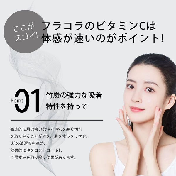 MITOMO 日本製 竹炭 スキンケア 潤い 保湿 フアンペアボトル10mlエキス【EXSA00007-06-010】