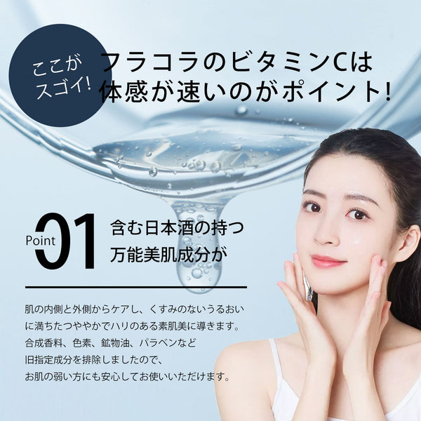 MITOMO 日本製RiceLeven Extractスキンケア 潤い 保湿 フアンペアボトル10mlエキス【EXSA00008-02-010】