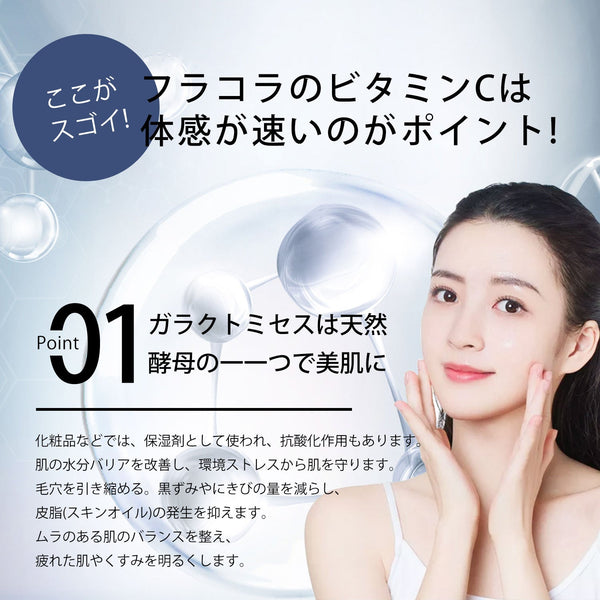 MITOMO 日本製ガラクトミセス培養液エキススキンケア 潤い 保湿 フアンペアボトル10mlエキス【EXSA00008-04-010】