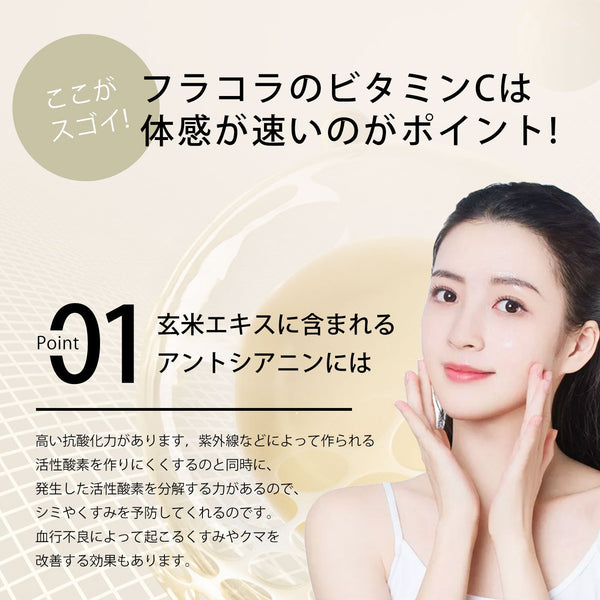MITOMO 日本製玄米エキススキンケア 潤い 保湿 フアンペアボトル10mlエキス【EXSA00008-01-010】