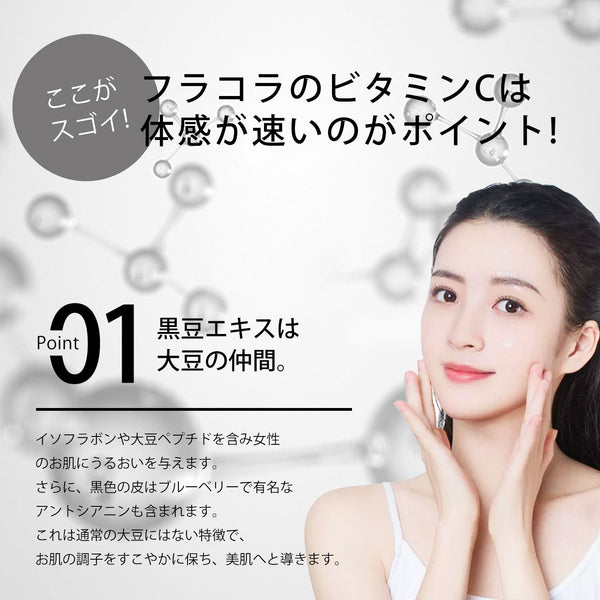 MITOMO 日本製黒豆エキススキンケア 潤い 保湿 フアンペアボトル10mlエキス【EXSA00008-10-010】
