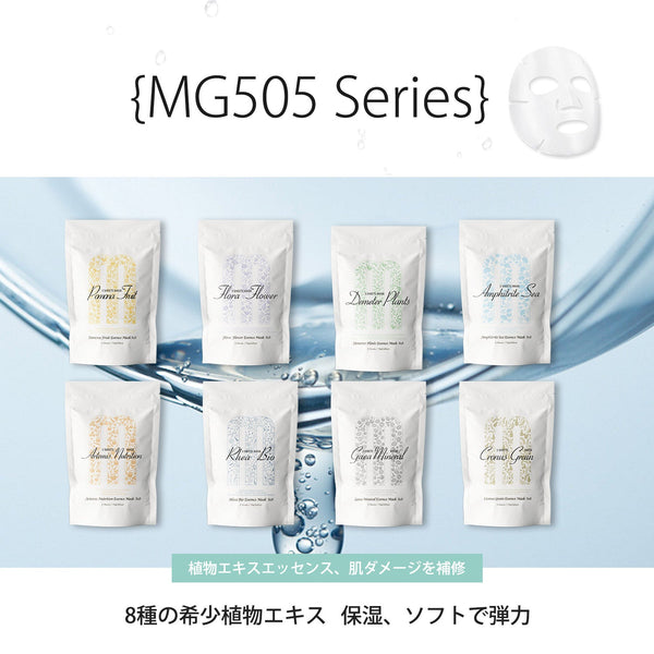 MITOMO<日本製> 美友女神 デメテル エッセンスマスク 505(5枚入り)- 天然美容成分で肌をリフレッシュ【MGSA00505-C-075】