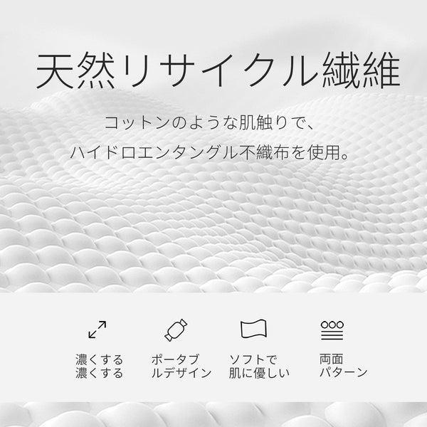超吸水・速乾!圧縮バスタオル - 便利で衛生的な使い捨てタオル【MTHA00002-01-001x001】