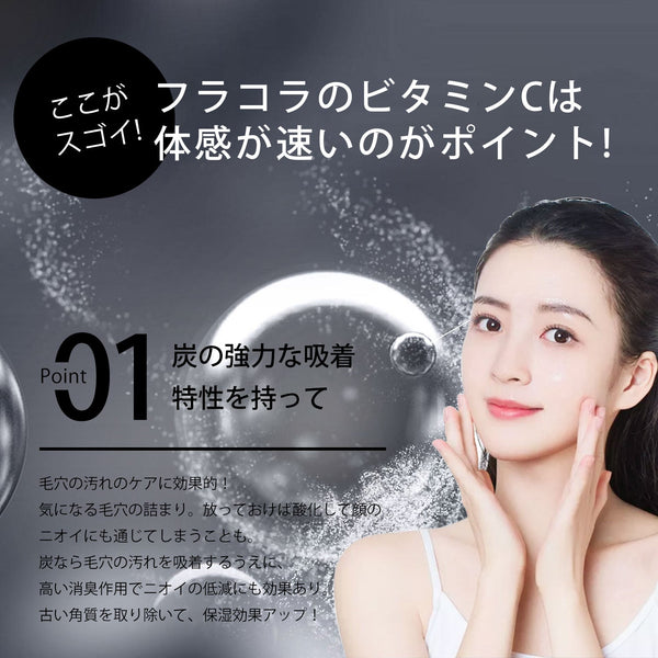 MITOMO 日本製炭スキンケア 潤い 保湿 フアンペアボトル10mlエキス【EXSA00007-07-010】