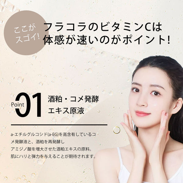 MITOMO 日本製酒粕 スキンケア 潤い 保湿 フアンペアボトル10mlエキス【EXSA00008-03-010】