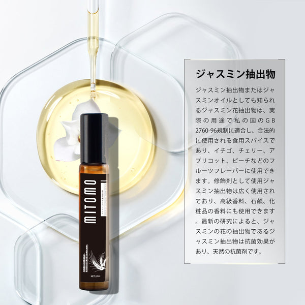MITOMO 日本製ソケイ花エキススキンケア 潤い 保湿 フアンペアボトル10mlエキス【EXSA00003-04-010】
