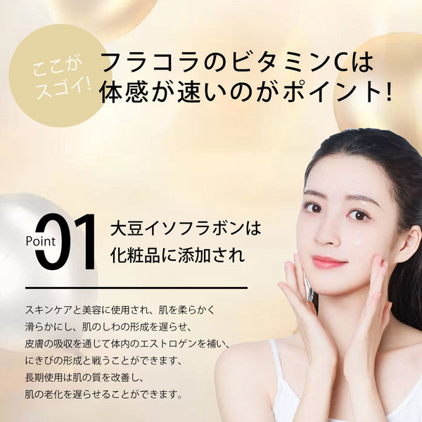 MITOMO 日本製イソフラボンスキンケア 潤い 保湿 フアンペアボトル10mlエキス【EXSA00008-05-010】