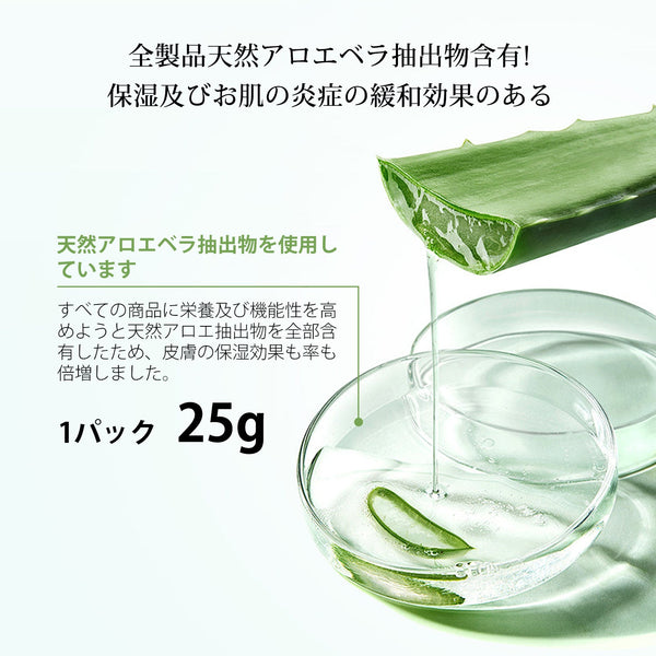 MITOMO<日本製> 美友女神 デメテル エッセンスマスク 505(5枚入り)- 天然美容成分で肌をリフレッシュ【MGSA00505-C-075】