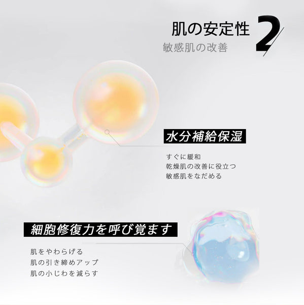 MITOMO 日本製 ガゴメエキス低粘度 スキンケア 潤い 保湿 フアンペアボトル10mlエキス【EXSA00004-05-010】