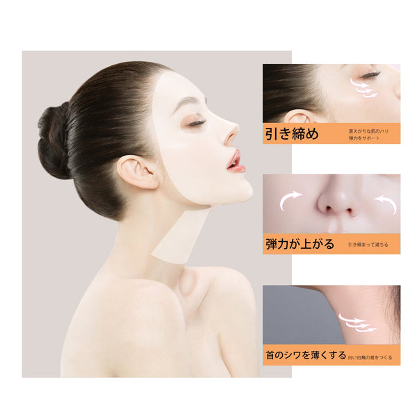 若々しい肌の秘密!ヴィータレチノールシカフェイス&ネックマスクパック<日本製>【CCSS00001-D-033】