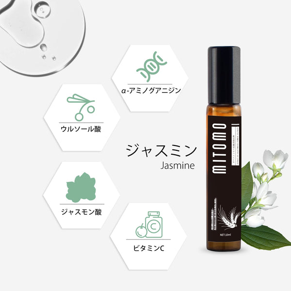 MITOMO 日本製ソケイ花エキススキンケア 潤い 保湿 フアンペアボトル10mlエキス【EXSA00003-04-010】