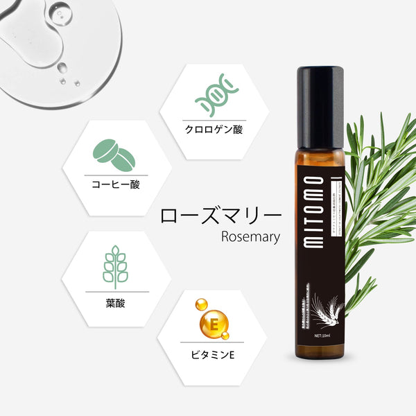 MITOMO 日本製ローズマリー葉エキス スキンケア 潤い 保湿 フアンペアボトル10mlエキス 【EXSA00003-03-010】