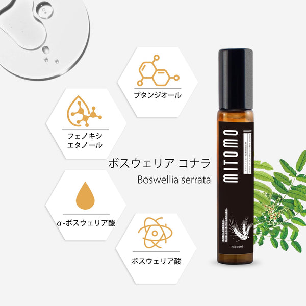 MITOMO 日本製 ボスウェリアセラタ樹脂エキススキンケア 潤い 保湿 フアンペアボトル10mlエキス【EXSA00003-05-010】