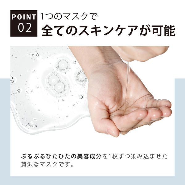 MITOMO <日本製>ナチュラルグリーンティーモイスチャライジングフェイシャルエッセンスマスク- 肌を癒すグリーンティー配合マスク【MTSA00605-C-0】
