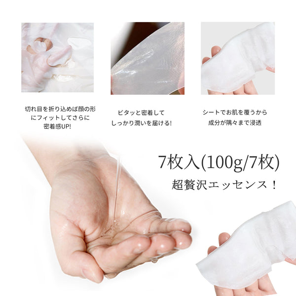 若々しい肌に導くヴィータ レチノール シカ ウィークリー マスクパック 505<日本製>【CCSA00505-D-075】