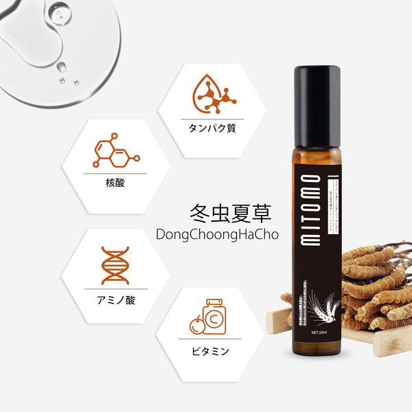 MITOMO 日本製フユムシナツクサタケエキススキンケア 潤い 保湿 フアンペアボトル10mlエキス 【EXSA00003-02-010】