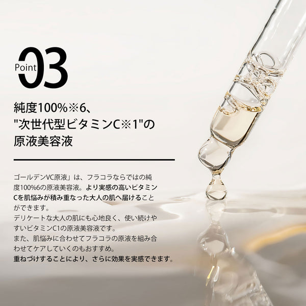 MITOMO 日本製酒粕 スキンケア 潤い 保湿 フアンペアボトル10mlエキス【EXSA00008-03-010】