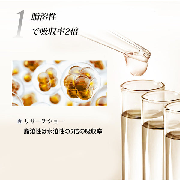 MITOMO 日本製Q10 エキススキンケア 潤い 保湿 フアンペアボトル10mlエキス【EXSA00006-02-010】