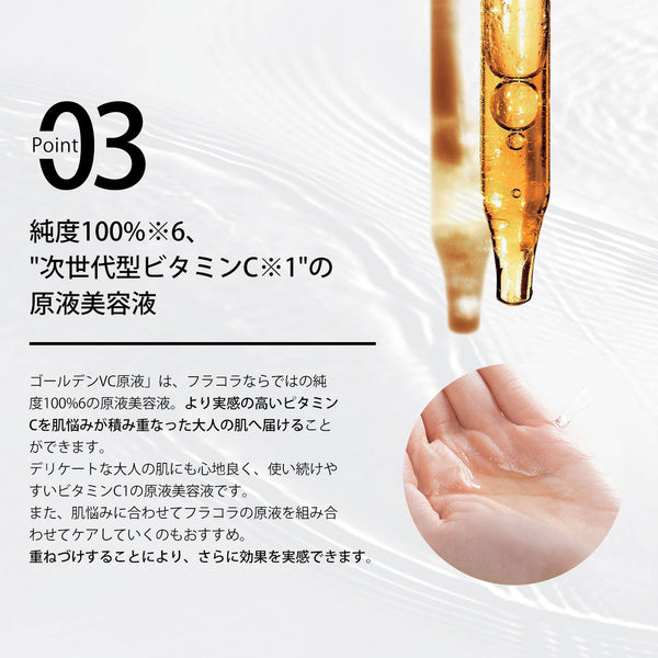 MITOMO 日本製黄土スキンケア 潤い 保湿 フアンペアボトル10mlエキス【EXSA00007-03-010】