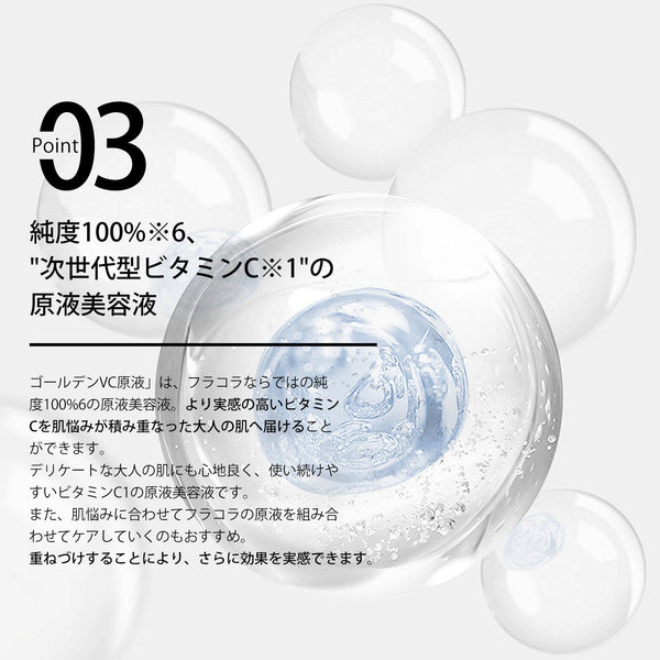 MITOMO 日本製ダイヤモンドスキンケア 潤い 保湿 フアンペアボトル10mlエキス【EXSA00007-02-010】
