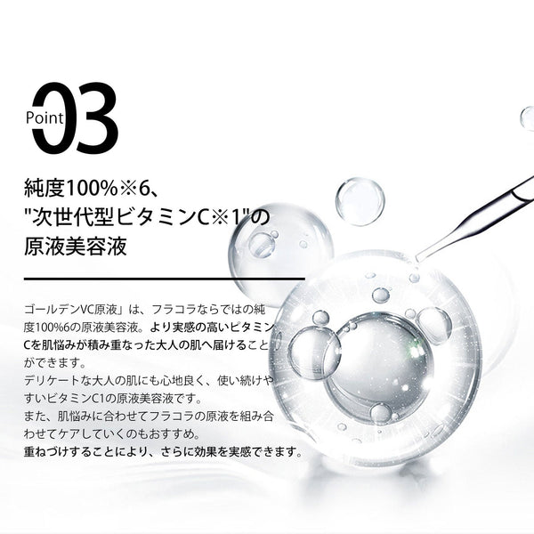 MITOMO 日本製Diamondスキンケア 潤い 保湿 フアンペアボトル10mlエキス【EXSA00007-09-010】