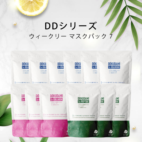 若々しい肌を手に入れましょう!MITOMO CICA コラーゲン ヒアルロン酸x2ペプチドウィークリーフェイスマスクパック4コンボセット<日本製>【TMDD00001-06-100】