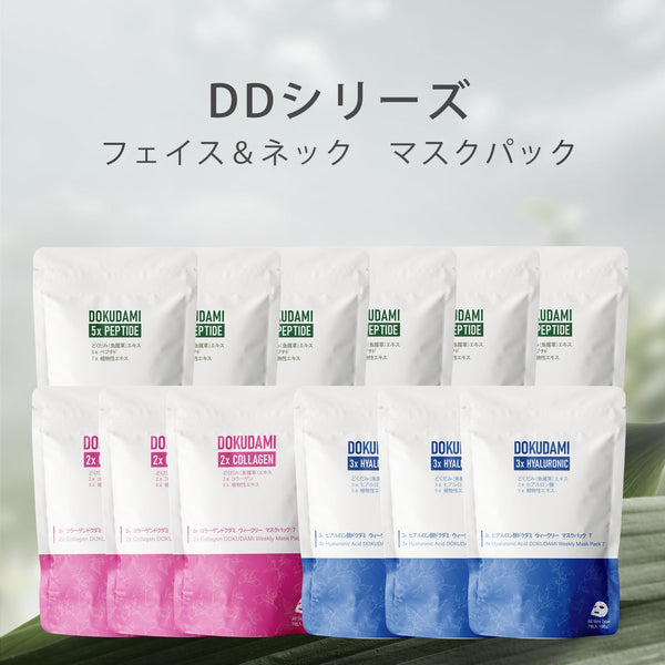 若々しい肌を手に入れましょう!MITOMO CICA コラーゲン ヒアルロン酸 ペプチドx2ウィークリーフェイスマスクパック4コンボセット<日本製>【TMDD00001-07-100】