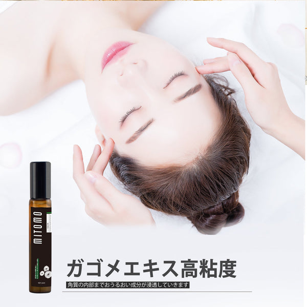 MITOMO 日本製ガゴメエキス高粘度スキンケア 潤い 保湿 フアンペアボトル10mlエキス【EXSA00004-03-010】