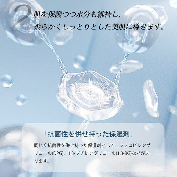 MITOMO 日本製ジオールスキンケア 潤い 保湿 フアンペアボトル10mlエキス【EXSA00006-10-010】