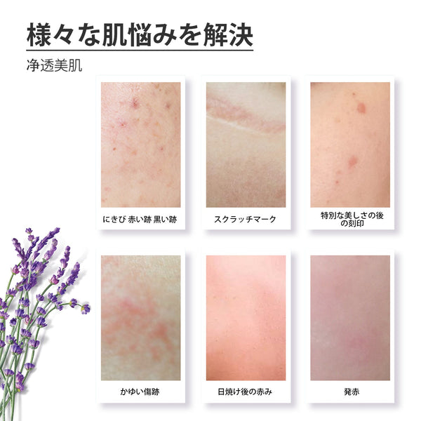 MITOMO 日本製ラベンダー花エキススキンケア 潤い 保湿 フアンペアボトル10mlエキス【EXSA00003-12-010】
