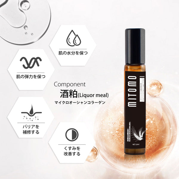 MITOMO 日本製酒粕 スキンケア 潤い 保湿 フアンペアボトル10mlエキス【EXSA00008-03-010】