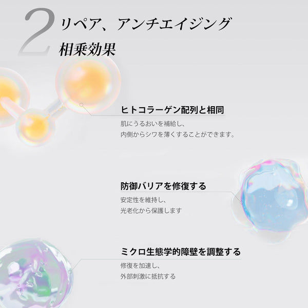 MITOMO 日本製アカシアコラーゲンエキススキンケア 潤い 保湿 フアンペアボトル10mlエキス【EXSA00006-01-010】